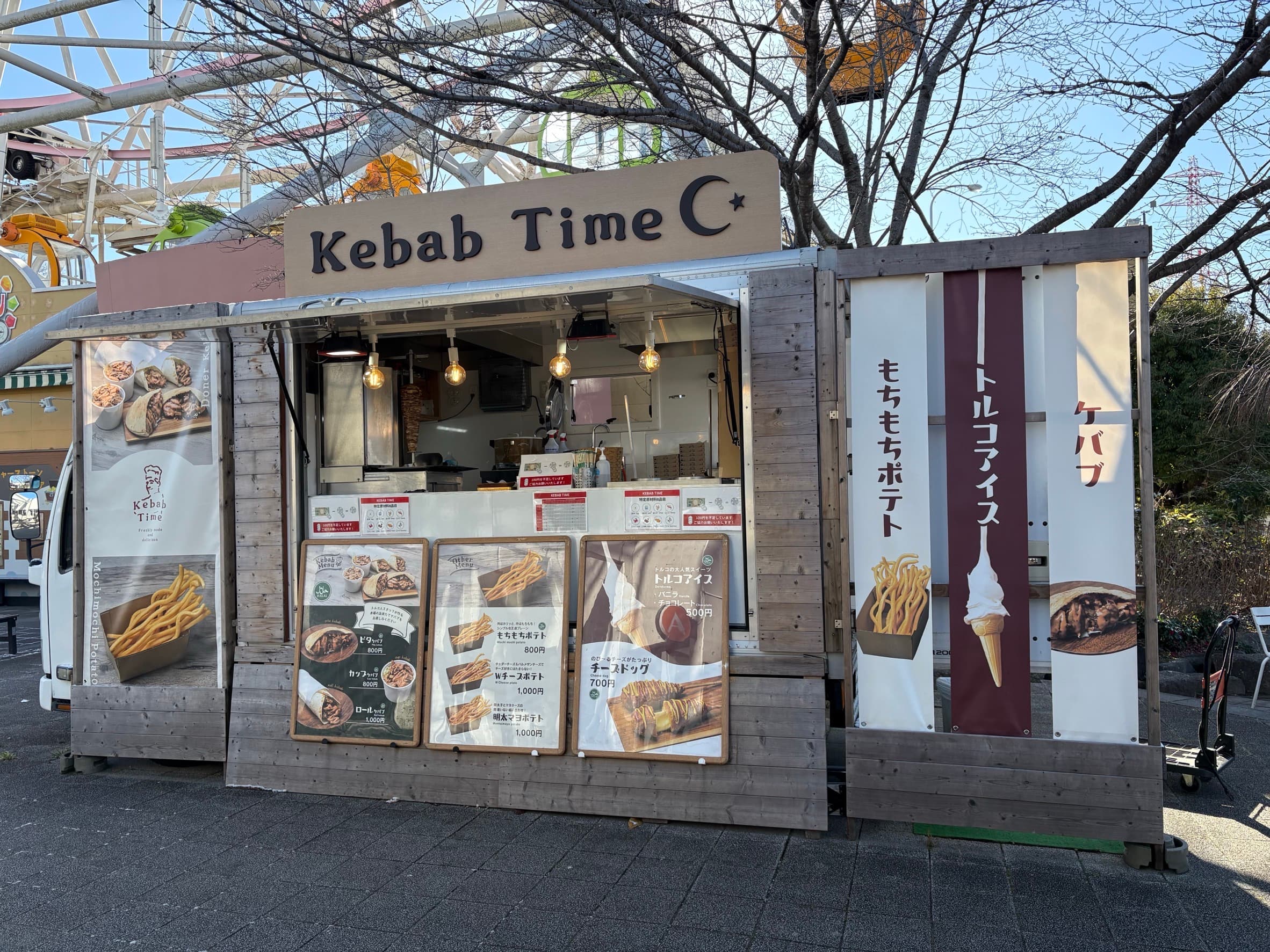 オアシスパーク